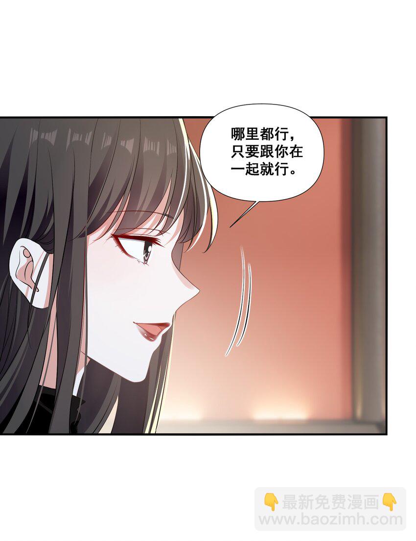 097 想你了-第98话