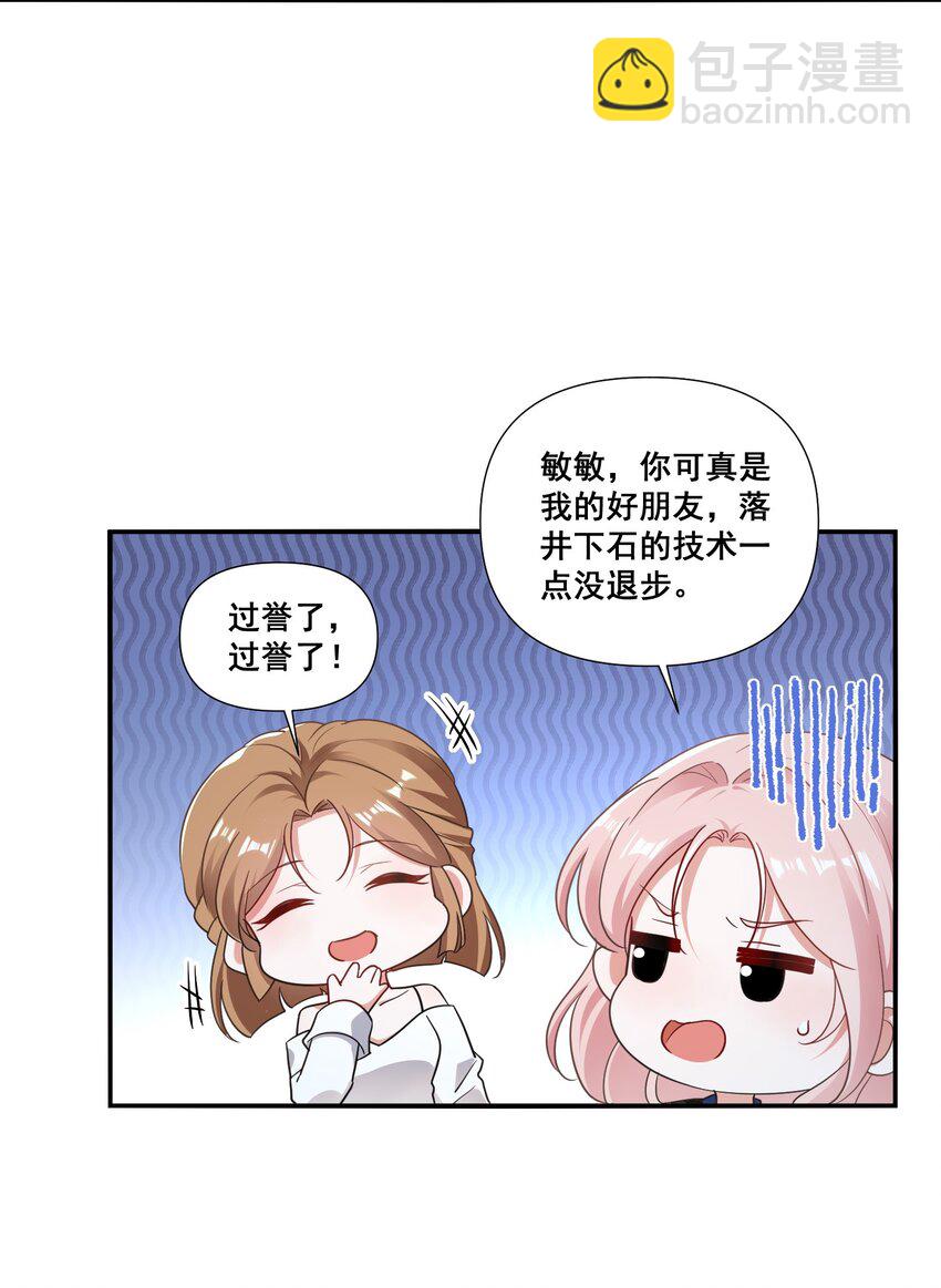 097 想你了-第98话