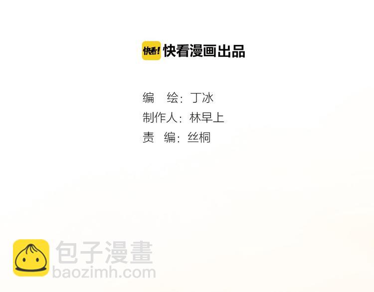第1话 悦耳之琴与黑暗之影(1/3)-第2话