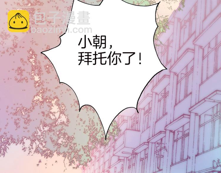 第1话 悦耳之琴与黑暗之影(1/3)-第2话