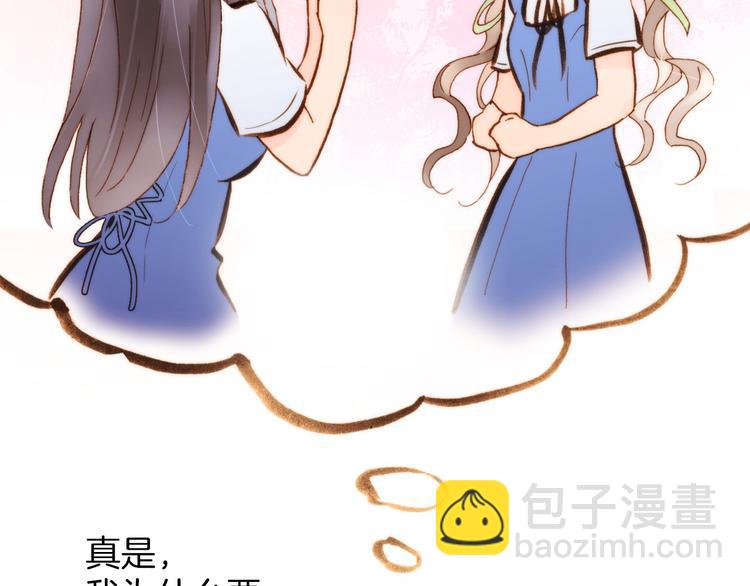 第1话 悦耳之琴与黑暗之影(1/3)-第2话