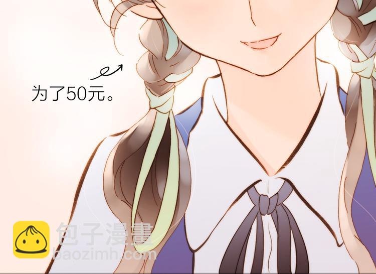 第1话 悦耳之琴与黑暗之影(1/3)-第2话