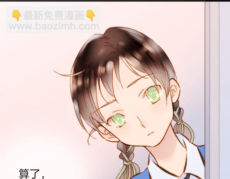 第1话 悦耳之琴与黑暗之影(1/3)-第2话