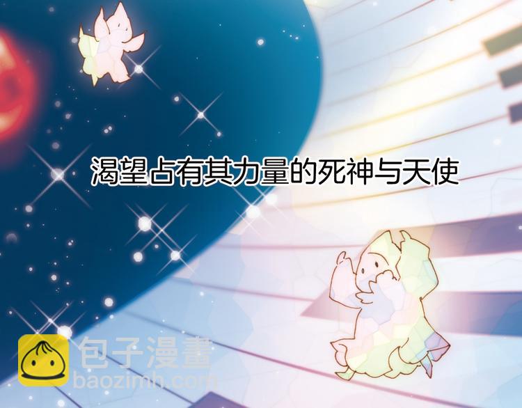 第1话 悦耳之琴与黑暗之影(1/3)-第2话