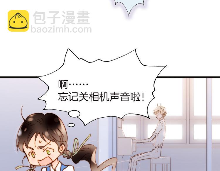 第1话 悦耳之琴与黑暗之影(1/3)-第2话