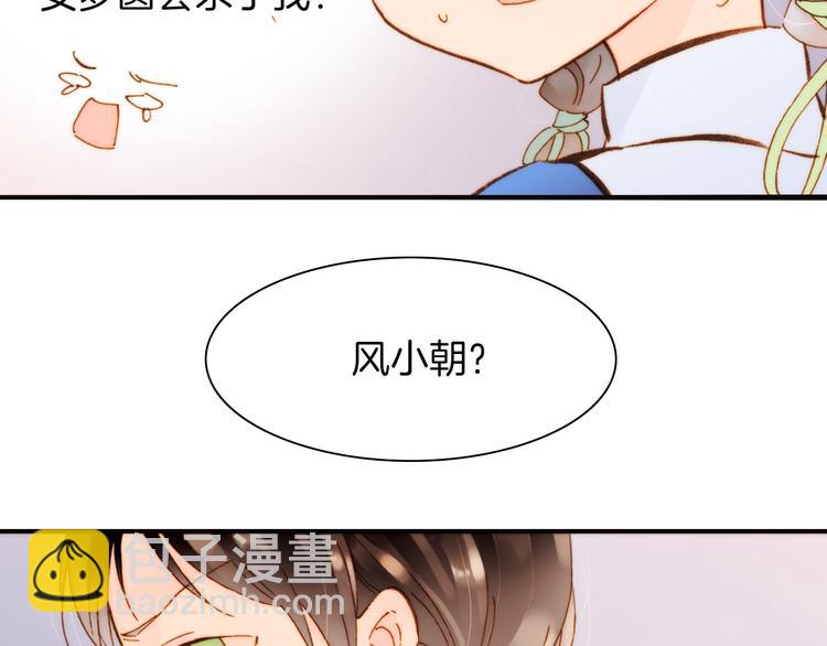 第1话 悦耳之琴与黑暗之影(1/3)-第2话