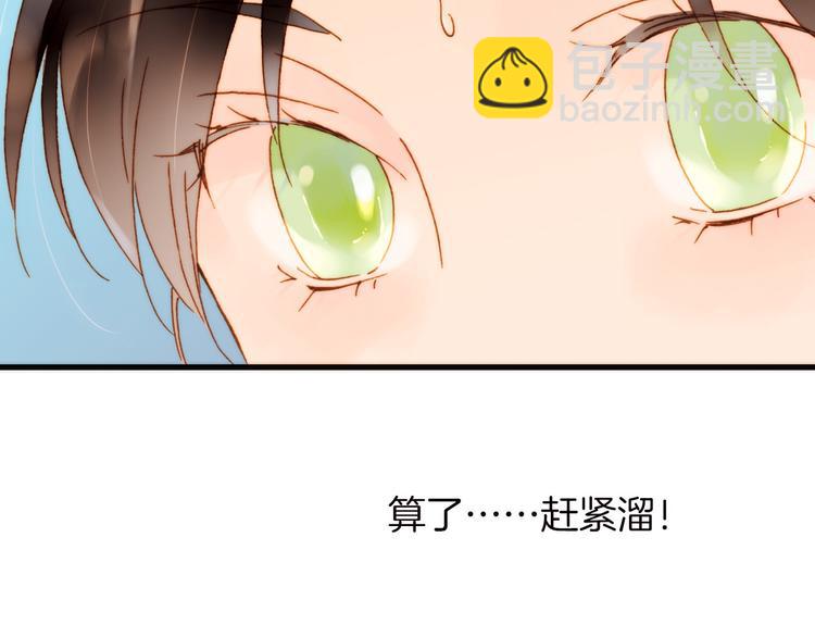 第1话 悦耳之琴与黑暗之影(1/3)-第2话