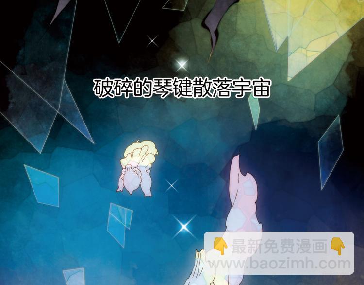 第1话 悦耳之琴与黑暗之影(1/3)-第2话