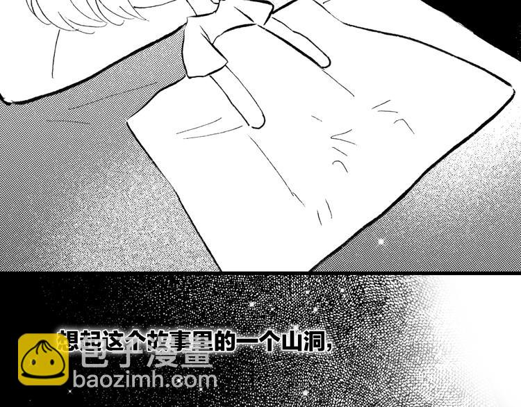 番外：《黑白小剧场》(1/2)-第102话