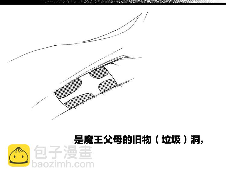番外：《黑白小剧场》(1/2)-第102话