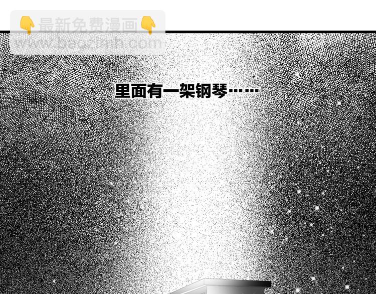 番外：《黑白小剧场》(1/2)-第102话