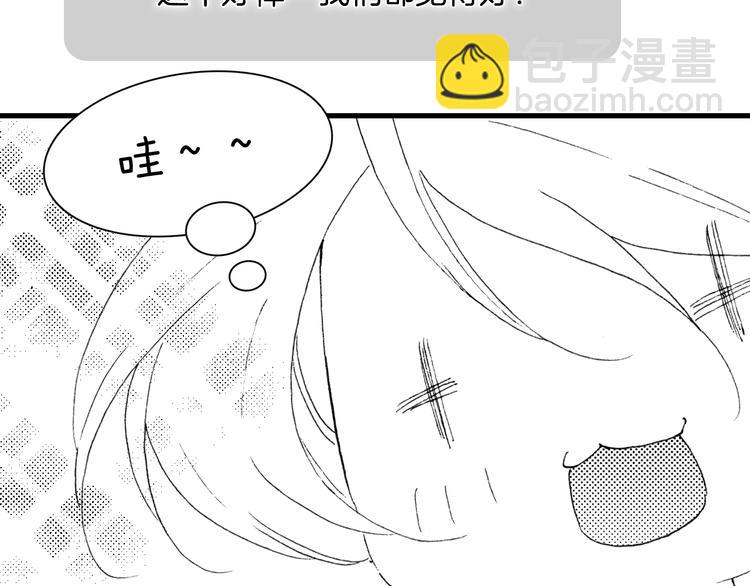 番外：《黑白小剧场》(1/2)-第102话