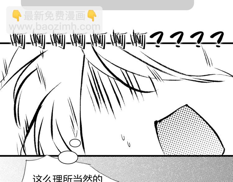 番外：《黑白小剧场》(1/2)-第102话