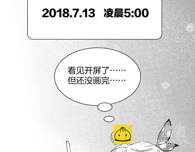 番外：《黑白小剧场》(1/2)-第102话