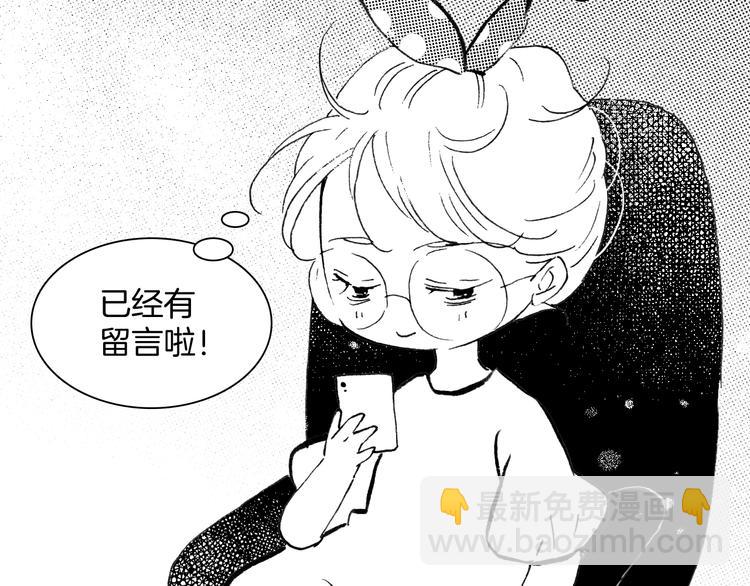 番外：《黑白小剧场》(1/2)-第102话