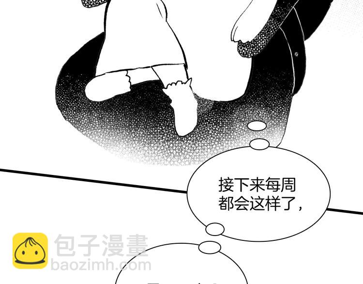 番外：《黑白小剧场》(1/2)-第102话