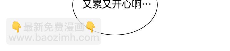 番外：《黑白小剧场》(1/2)-第102话