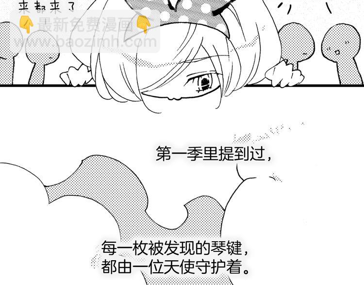 番外：《黑白小剧场》(1/2)-第102话