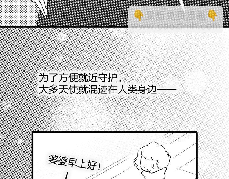 番外：《黑白小剧场》(1/2)-第102话