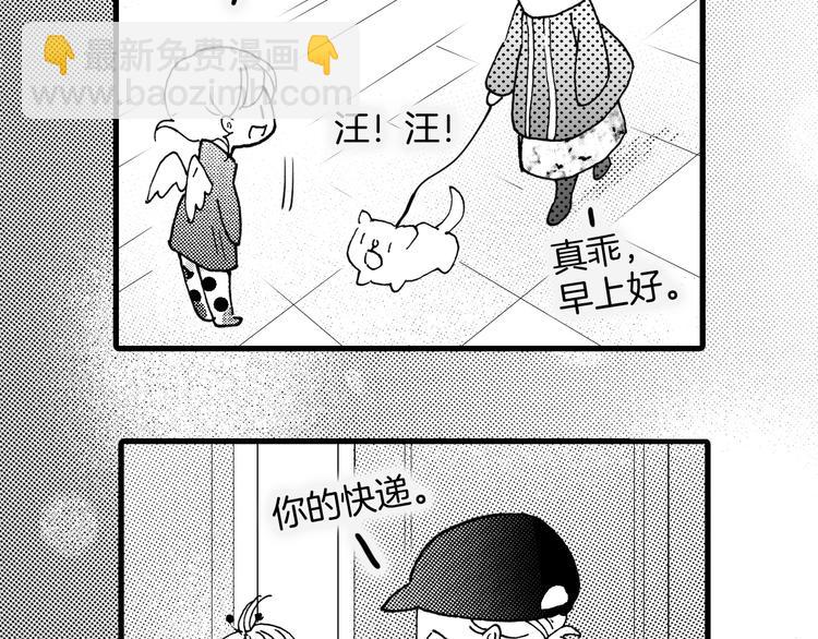 番外：《黑白小剧场》(1/2)-第102话