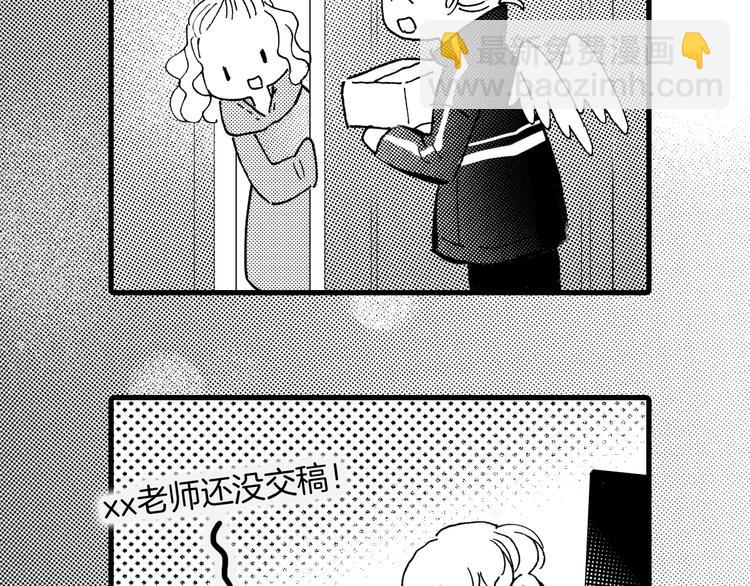 番外：《黑白小剧场》(1/2)-第102话