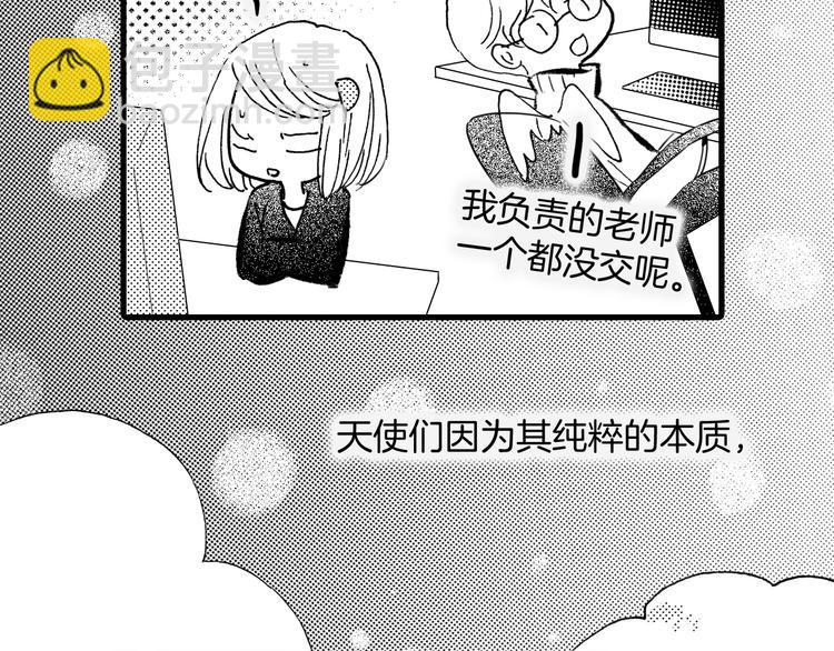番外：《黑白小剧场》(1/2)-第102话