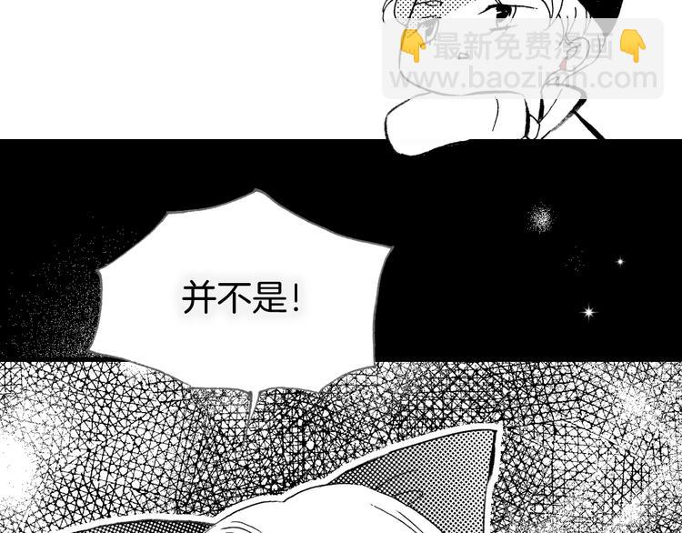 番外：《黑白小剧场》(1/2)-第102话