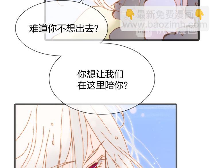 番外 成长期(1/3)-第104话