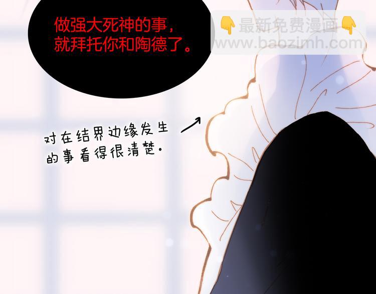 番外 成长期(1/3)-第104话
