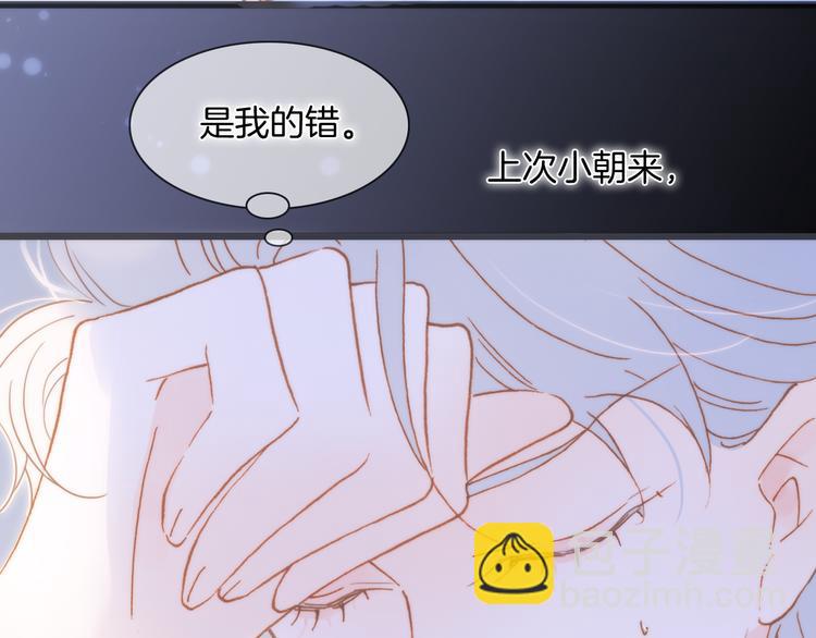 番外 成长期(1/3)-第104话