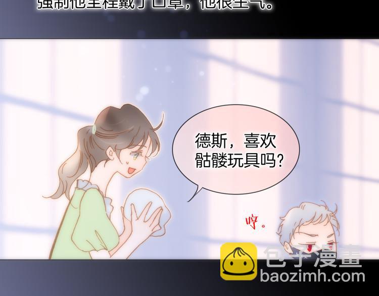 番外 成长期(1/3)-第104话