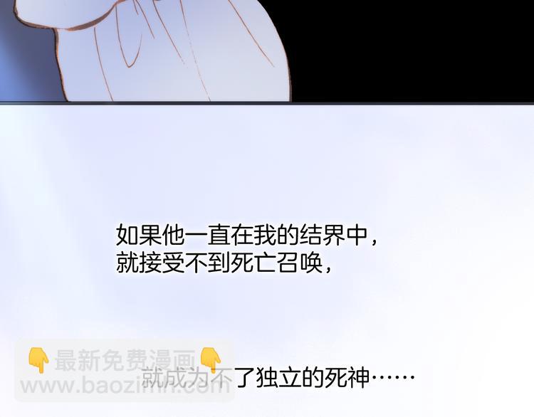 番外 成长期(1/3)-第104话