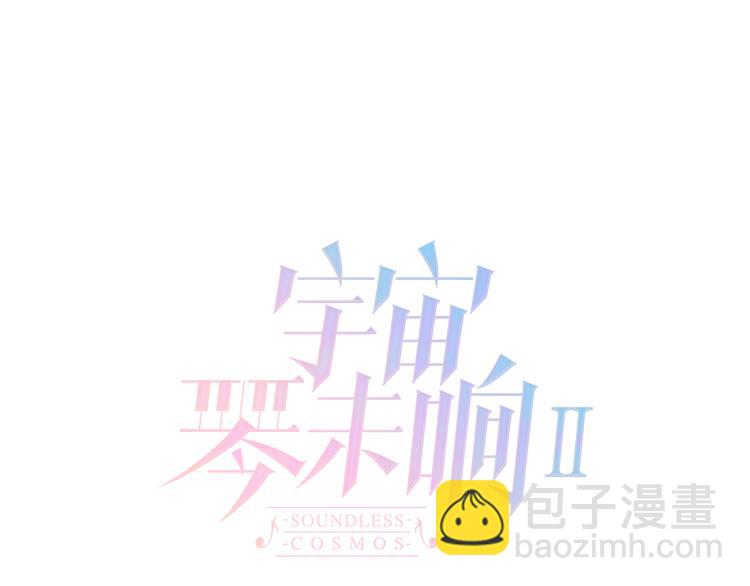 番外 成长期(1/3)-第104话