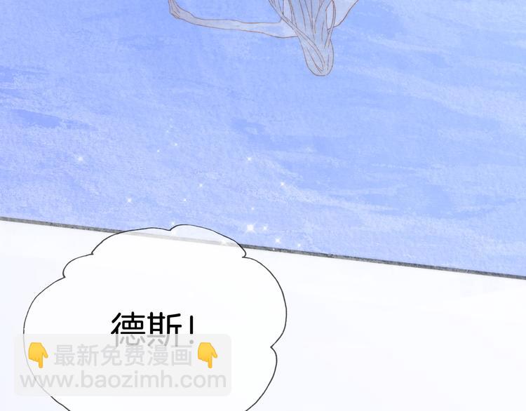 番外 成长期(1/3)-第104话