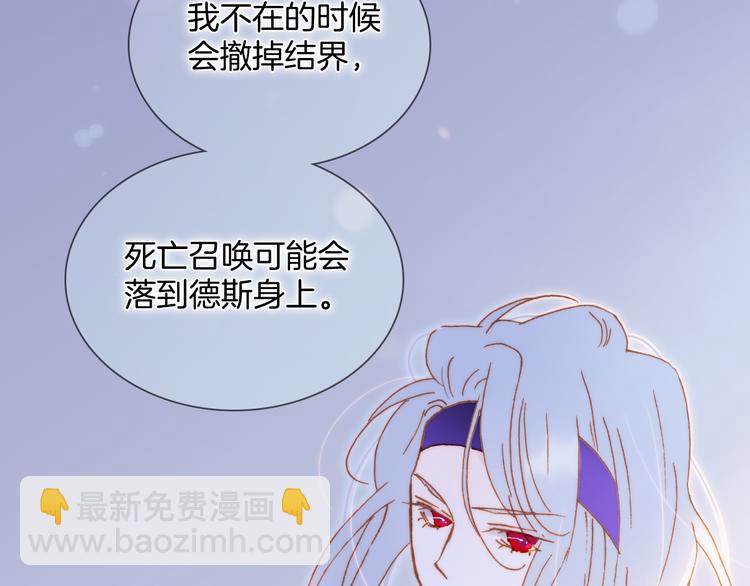 番外 成长期(1/3)-第104话