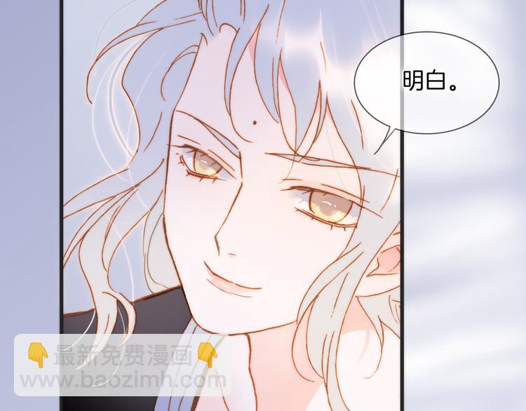 番外 成长期(1/3)-第104话