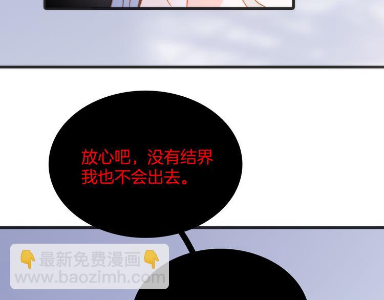 番外 成长期(1/3)-第104话