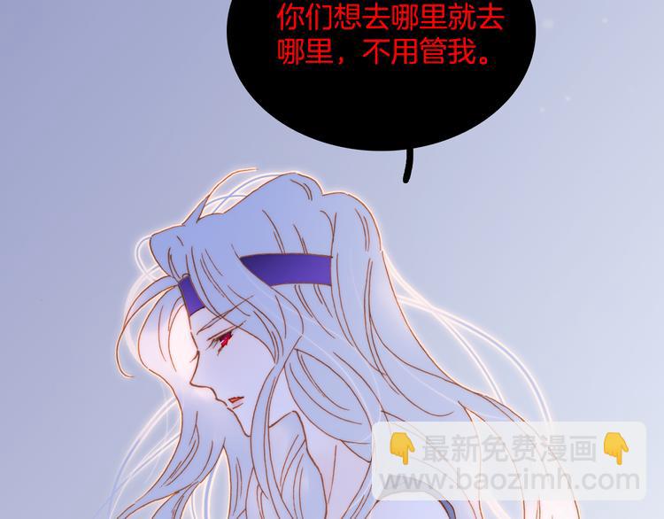 番外 成长期(1/3)-第104话