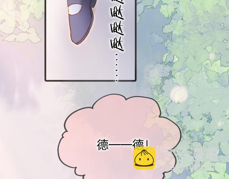 番外 成长期(1/3)-第104话