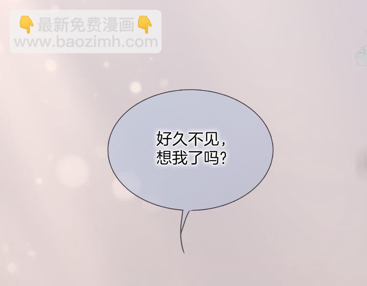 番外 成长期(1/3)-第104话