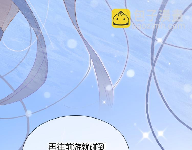 番外 成长期(1/3)-第104话