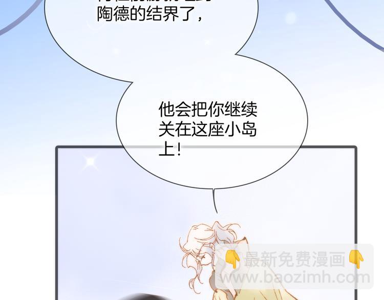 番外 成长期(1/3)-第104话