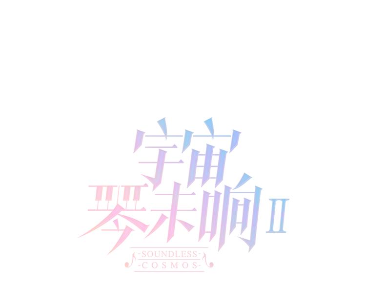 宇宙小剧场1 心理测试-第106话