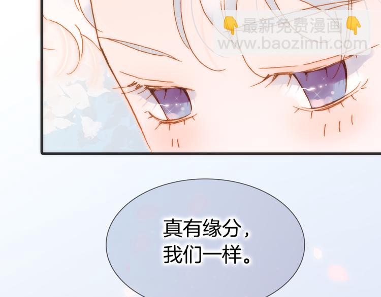 宇宙小剧场1 心理测试-第106话