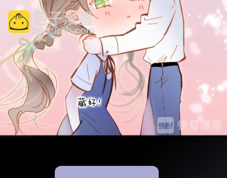 宇宙小剧场1 心理测试-第106话