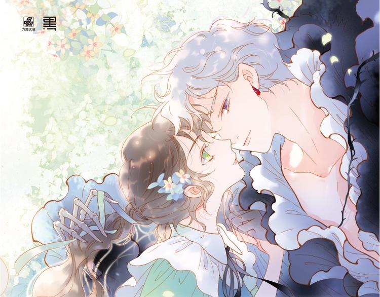 《宇宙琴未响》画集来咯~-第108话