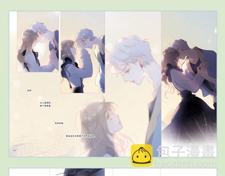 《宇宙琴未响》画集来咯~-第108话