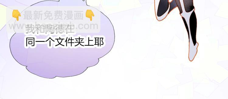 宇宙琴未响周边上新-第110话
