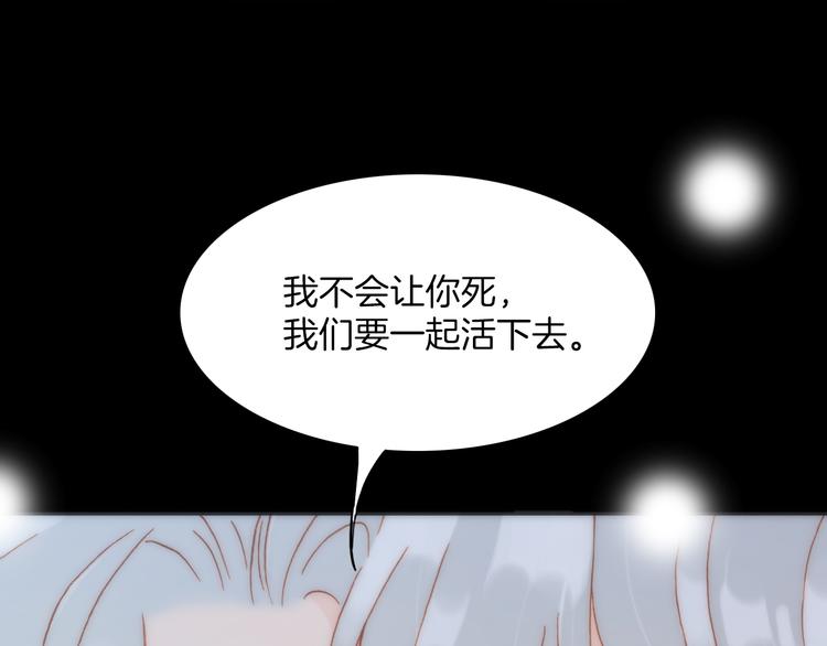 第11话 无法鸣响的丧钟(1/3)-第12话
