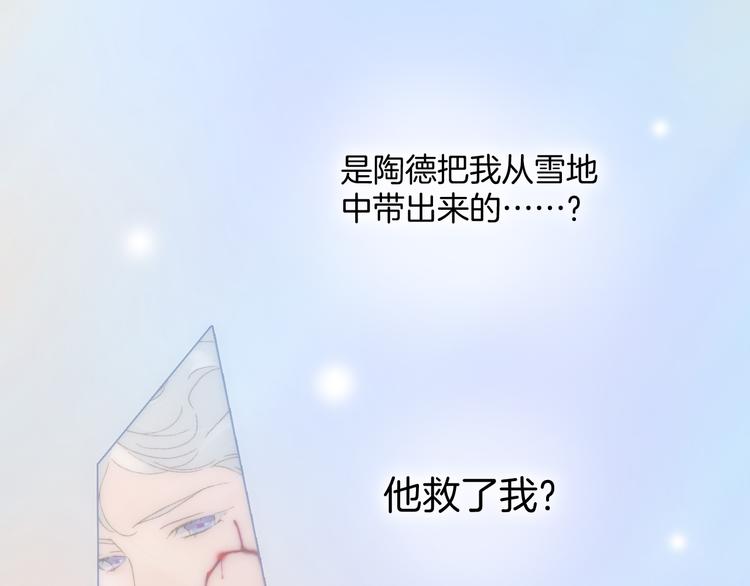 第11话 无法鸣响的丧钟(1/3)-第12话